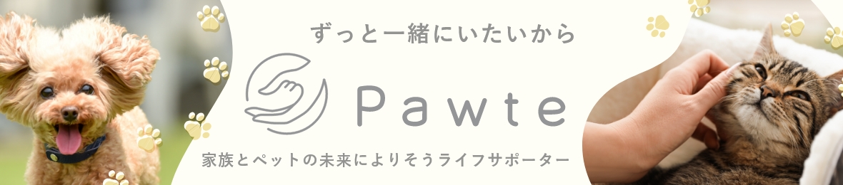 ペットサプリメントのAHS ヘッダー画像