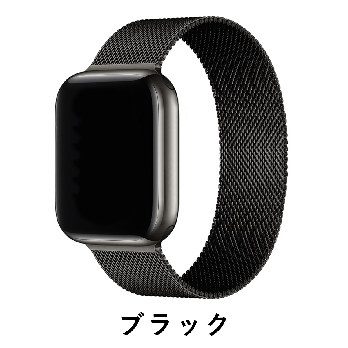 Apple Watch アップルウオッチ ミラネーゼループ ステンレス フルカラーベルト 金属バンド｜ai-buppan｜02