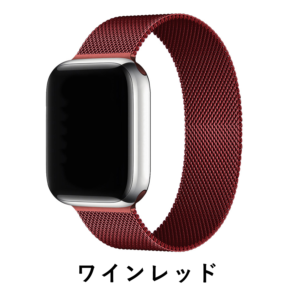 Apple Watch アップルウオッチ ミラネーゼループ ステンレス フルカラーベルト 金属バンド｜ai-buppan｜07