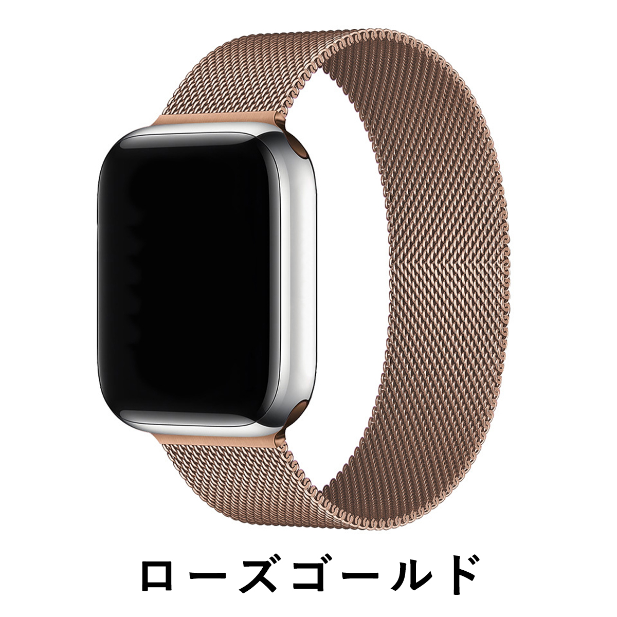 Apple Watch アップルウオッチ ミラネーゼループ ステンレス フルカラーベルト 金属バンド｜ai-buppan｜08