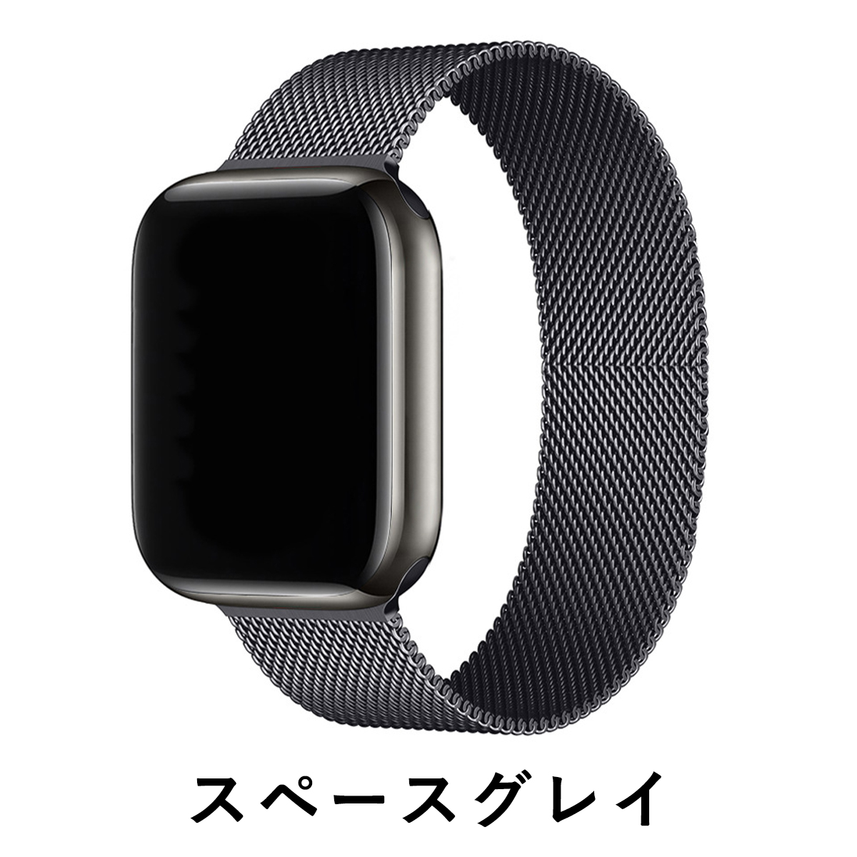 Apple Watch アップルウオッチ ミラネーゼループ ステンレス フルカラーベルト 金属バンド｜ai-buppan｜12