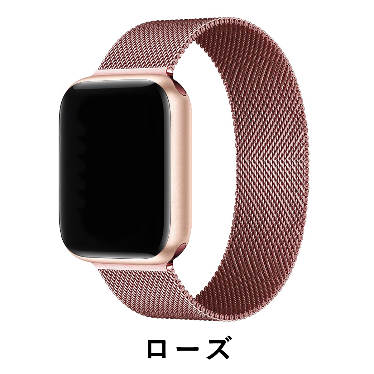 Apple Watch アップルウオッチ ミラネーゼループ ステンレス フルカラーベルト 金属バンド｜ai-buppan｜04