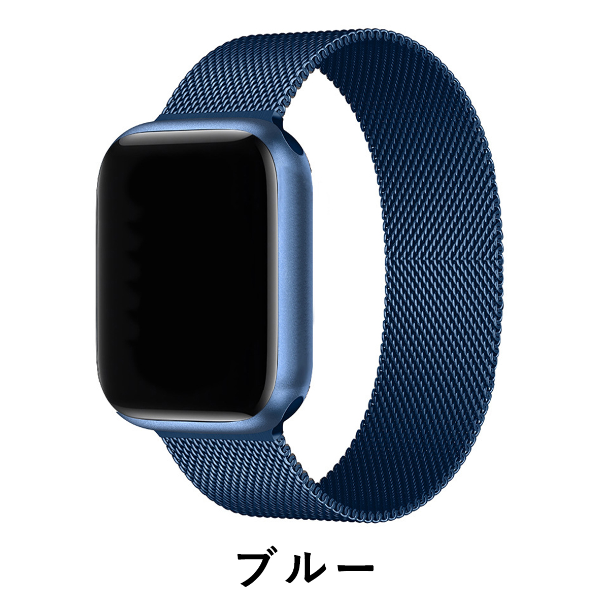 Apple Watch アップルウオッチ ミラネーゼループ ステンレス フルカラーベルト 金属バンド｜ai-buppan｜18