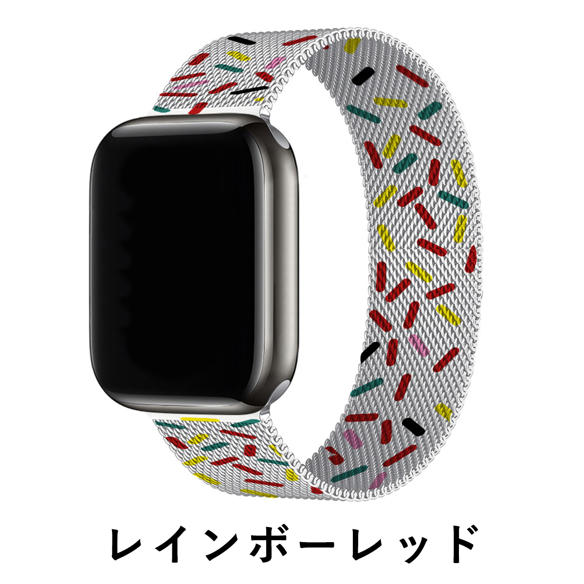 Apple Watch アップルウオッチ ミラネーゼループ ステンレス フルカラーベルト 金属バンド｜ai-buppan｜21