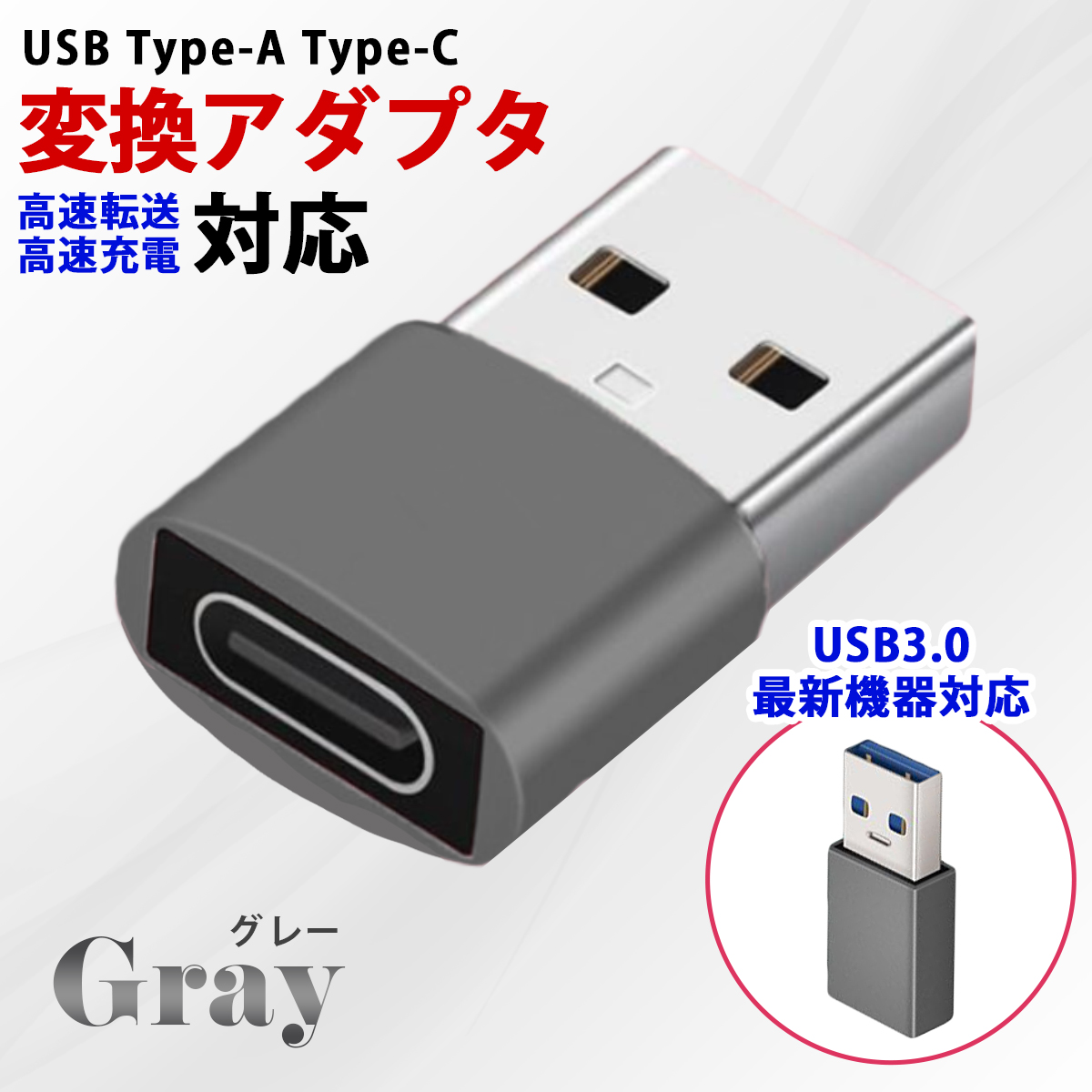USB TypeC 変換 アダプター コネクター スマホ タイプC 充電｜ai-buppan｜04