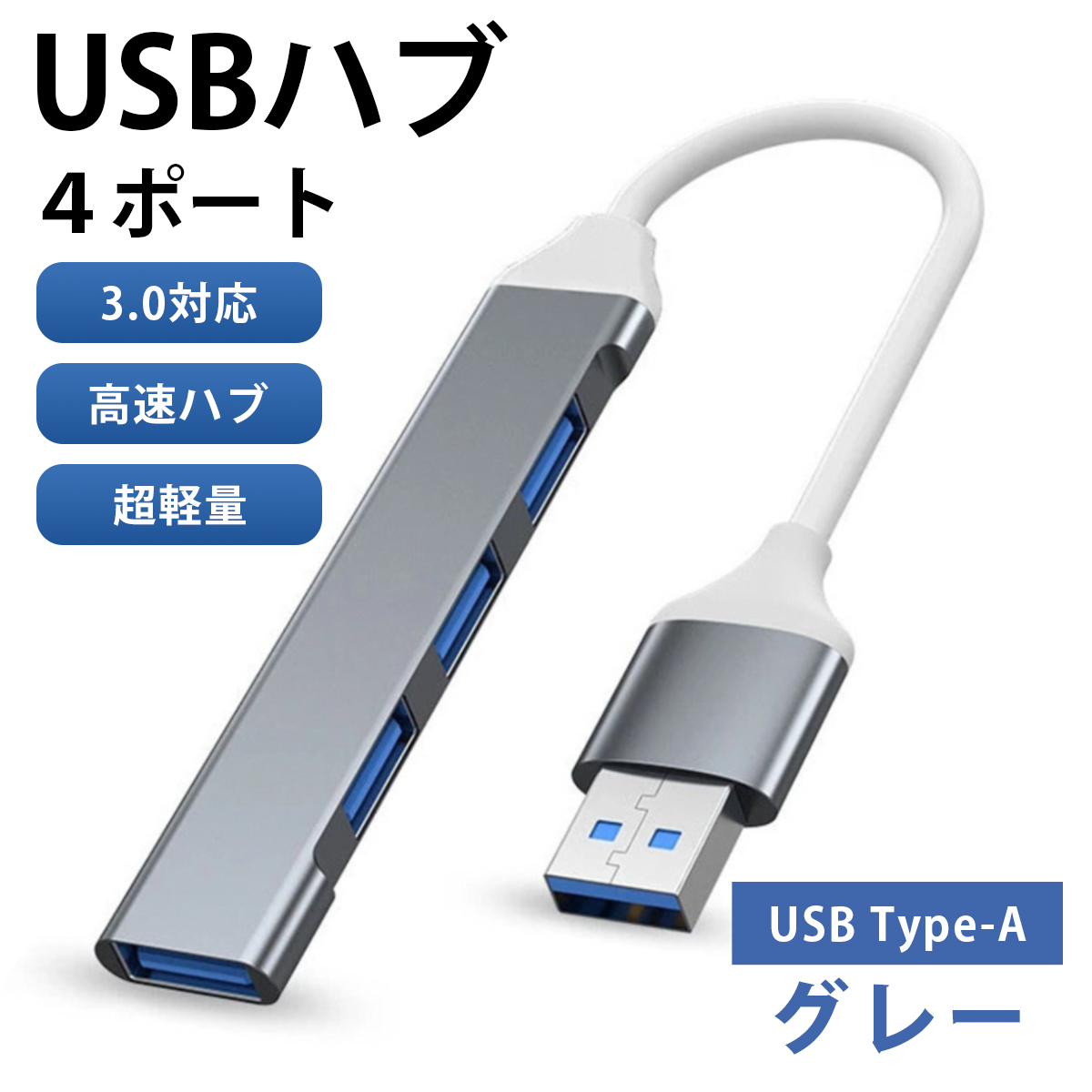 タイプC変換 USBハブ Type-C変換 USB3.0 USB変換 Type-Cハブ USB分岐接続 USBドック｜ai-buppan｜02