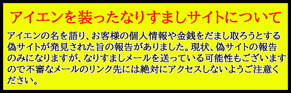 Yahooショッピング】AIEN（アイエン）最新機種のスマートフォン