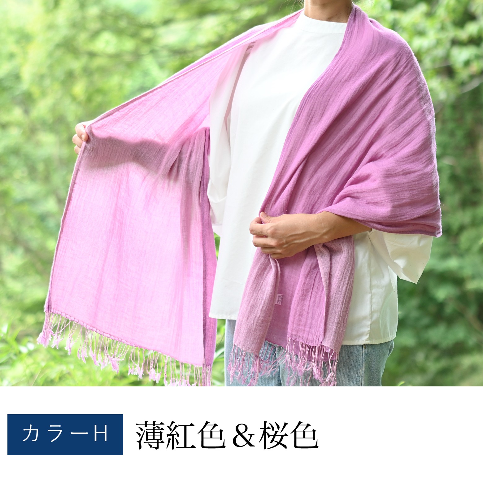 敬老の日 プレゼント コットンダブルガーゼストール 母 綿100% 古希