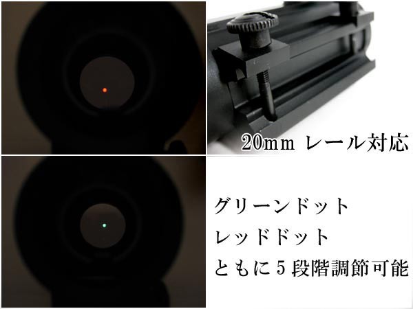 3x30 ドットサイト 赤緑 各5段階調節 ライフルスコープ ダットサイト Amazon.co.jp: FOCUHUNTER プリズムスコープ 3X30 タクティカル