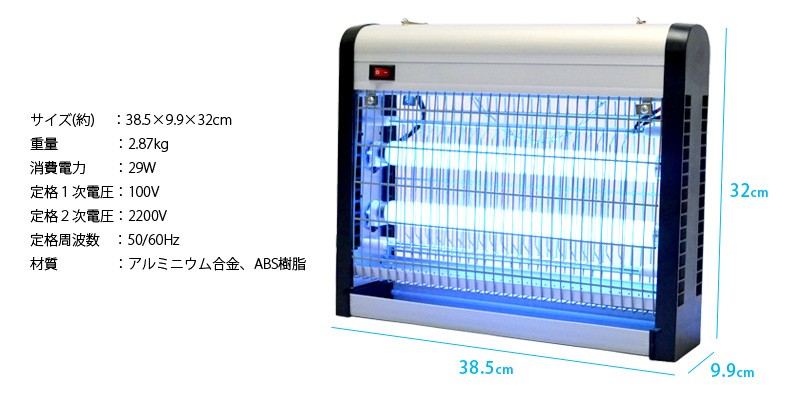 電撃殺虫器 電撃殺虫機 殺虫機 殺虫灯 虫除け 蚊よけ20W/菱形PSE適合 ###電撃殺虫20-2X10W☆###  :JB20C-2X10W:一撃SHOP - 通販 - Yahoo!ショッピング