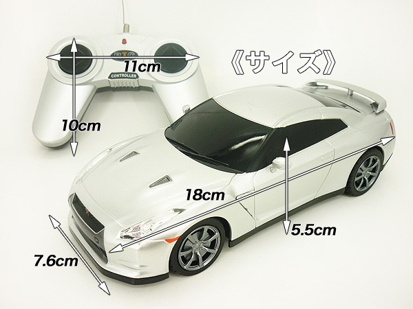 ラジコン　本体のみ 35200-sl_3.jpg