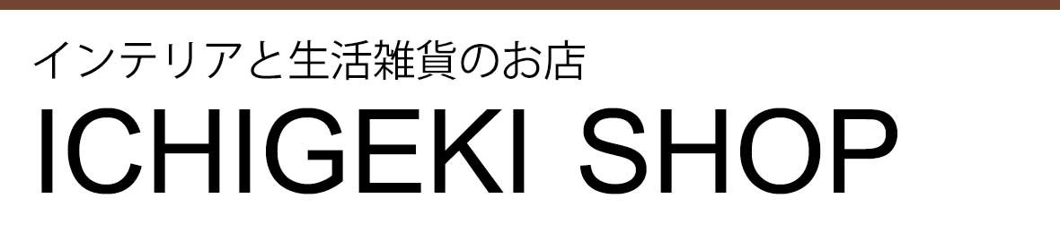 ダイエット 健康 一撃shop 通販 Paypayモール