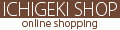 一撃SHOP ロゴ