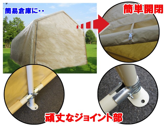 テント タープテント タープ 6×3m 車庫テント ガレージテント カー 