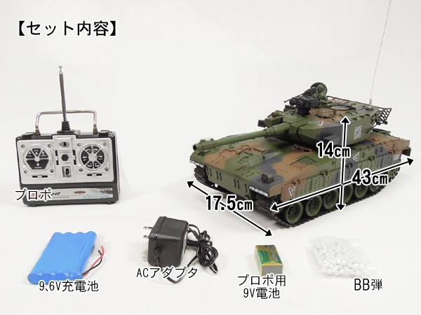 RCラジコン戦車 イスラエル軍 MERKAVA 1/20スケール BB弾発射 信地旋回 砲塔回転 ###戦車0496476-10 ### :  j-0496476-10 : 一撃SHOP - 通販 - Yahoo!ショッピング