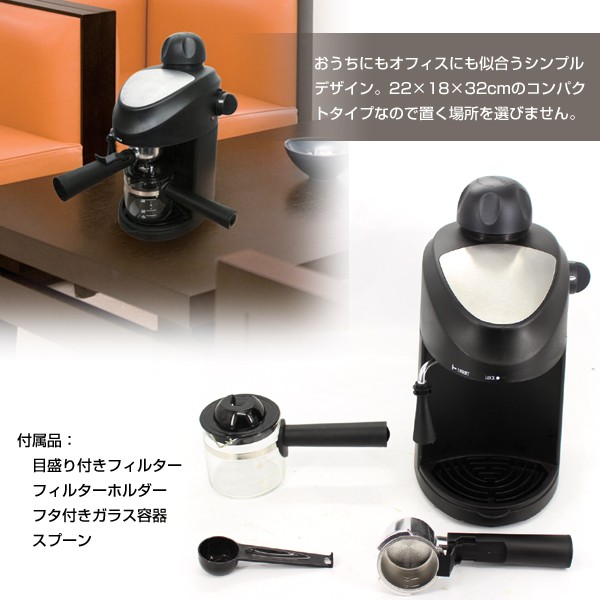 エスプレッソマシーン エスプレッソマシン カプチーノ###エスプレッソM