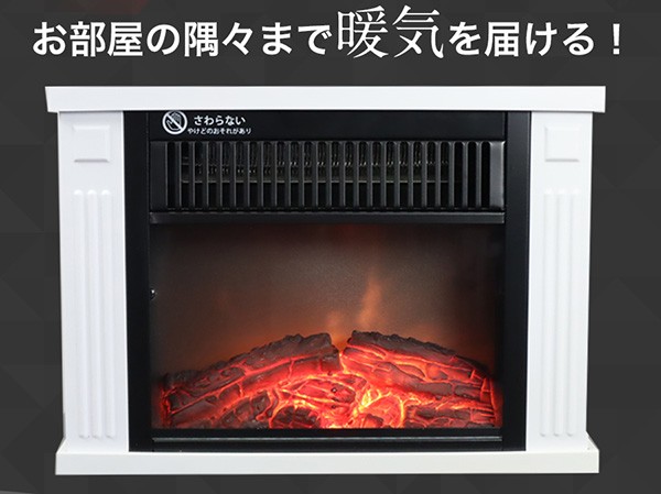 ヒーター ファンヒーター 暖炉 暖炉型ファンヒーター 足元ヒーター 電気式暖炉 温風ヒーター 足元 暖房 北欧 おしゃれ ###ヒーターEF480J###  : sis-ef480j : 一撃SHOP - 通販 - Yahoo!ショッピング