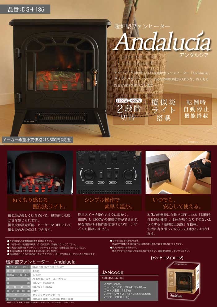 ヒーター ファンヒーター 暖炉 暖炉型ヒーター 暖炉型 セラミック 