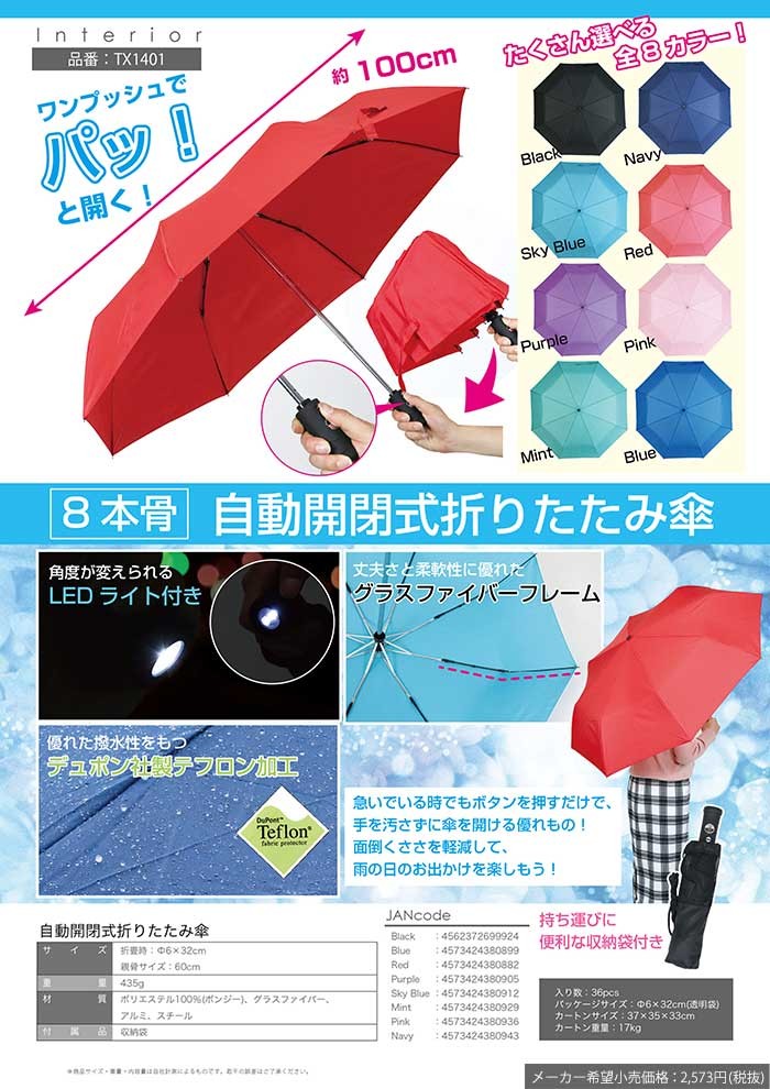 欲しいの 折りたたみ傘自動傘日当たりの良い雨傘折りたたみ傘黒ゴム傘三倍傘太陽傘サンシェード傘速乾性塗料/ QIXIAOCYB QIXIAOCYB - 傘