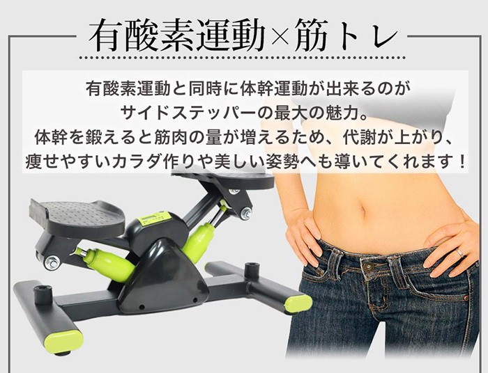 SALE／74%OFF】 ステッパー ダイエット 室内運動 サイドステッパー 静音 有酸素運動 エクササイズ フィットネス 踏み台昇降 健康 脂肪燃焼  運動不足 ###ステッパーJTF-507### discoversvg.com