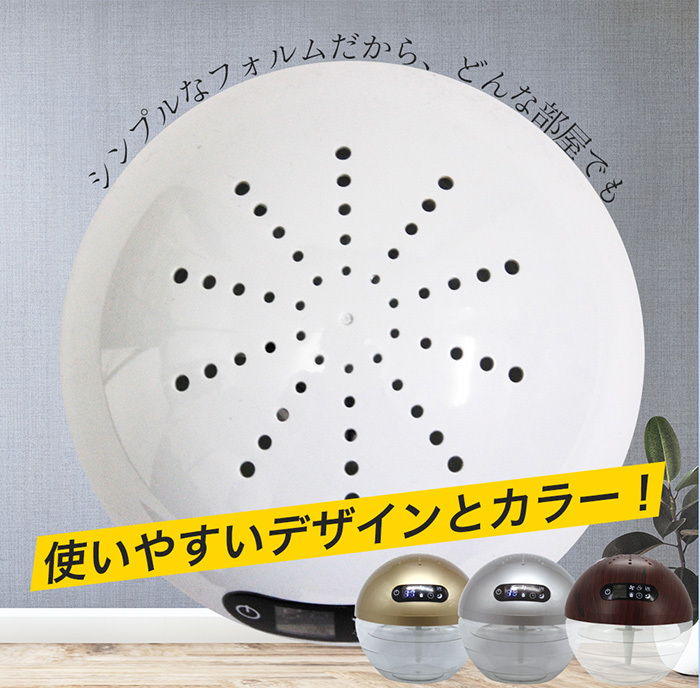 SIS 空気清浄機 マイナスイオン UV除菌 空気洗浄機 アロマ