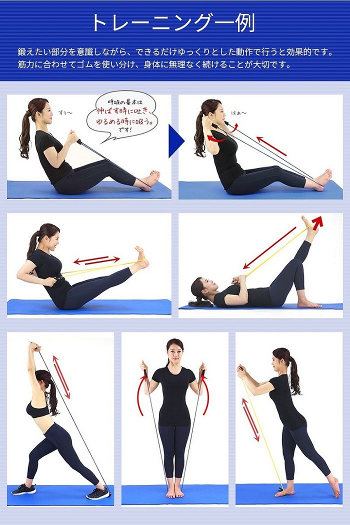 トレーニング チューブ 10点 セット フィットネス ゴム 腹筋###BS