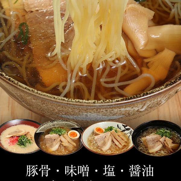 こんにゃくラーメン 蒟蒻ラーメン こんにゃく麺 24食セット らーめん 糖質制限ダイエット 糖質制限 カロリーオフ ###こんにゃくラーメンセット###  :sis-ramen:一撃SHOP - 通販 - Yahoo!ショッピング