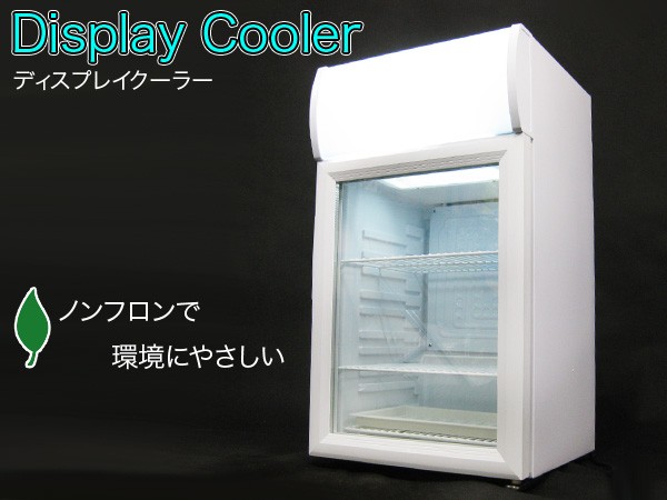 冷蔵庫 1ドア 40L 小型 冷蔵ショーケース 業務用 ディスプレイクーラー コンプレッサー式 40L ノンフロン 右開き ###冷蔵庫
