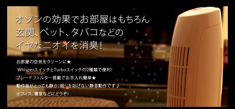 空気清浄機 スリム タワー型 ブレードフィルター搭載 フィルター交換不要 ###空気清浄機SL7039☆###