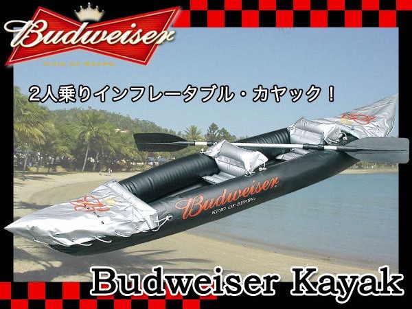 Budweiser(バドワイザー) カヤック 二人乗り カヌー インフレータブル 水遊び ###BUDダブルカヤック★###