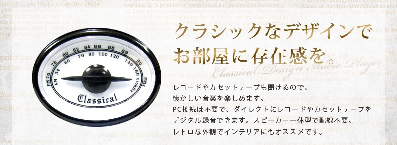 限定品】石原裕次郎 マルチプレーヤー CD FM AM カセットテープ 限定品