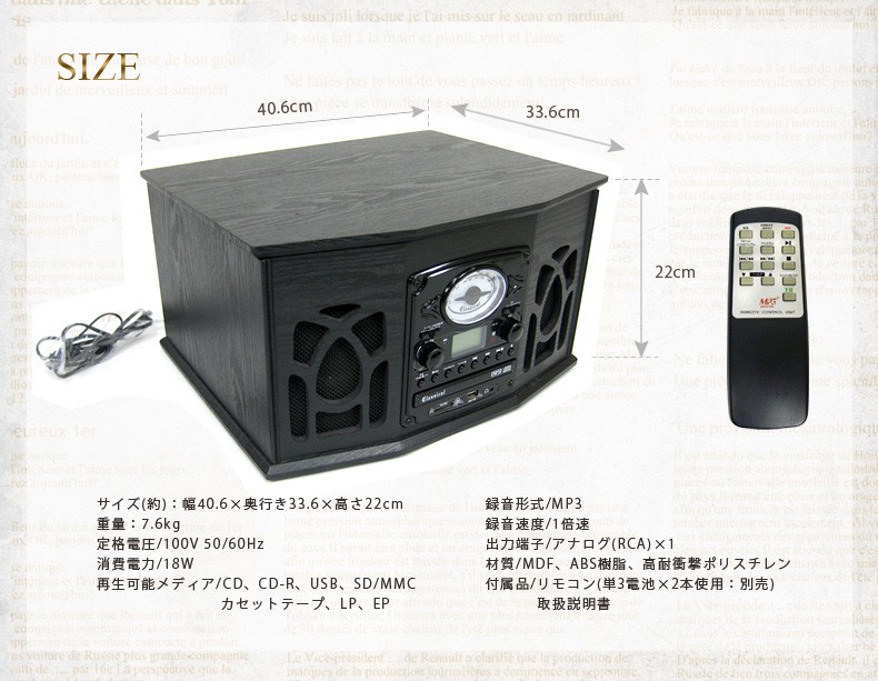 多機能 レコードプレーヤー 1台4役 録音機能付 カセット CD ラジオ FM SD/USB/MMC/TAPE ###プレーヤーRCD-50S###  : tcd-99e : 一撃SHOP - 通販 - Yahoo!ショッピング