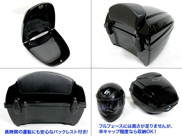 ブラックボックス　20ボックス 容量20Lバイクボックス・トップケース ブラック ###バイク