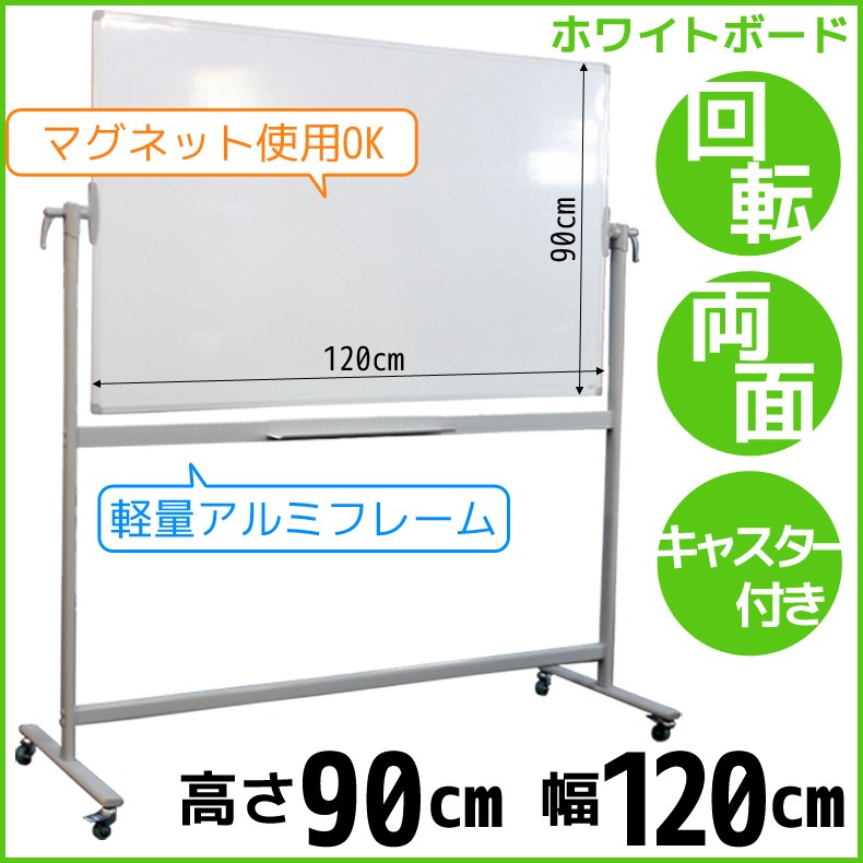 ードです アイリスオーヤマ アルミホワイトボード 90×120cm ホワイト AWB-912 ヤマキシPayPayモール店 - 通販 -  PayPayモール マーカー