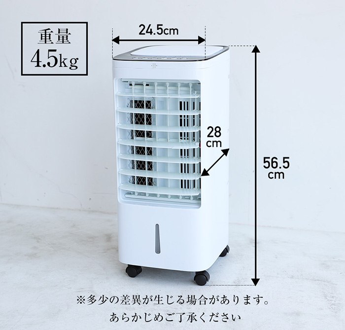 冷風扇 リモコン 保冷剤パック付き 冷風機 スポットクーラー クール 