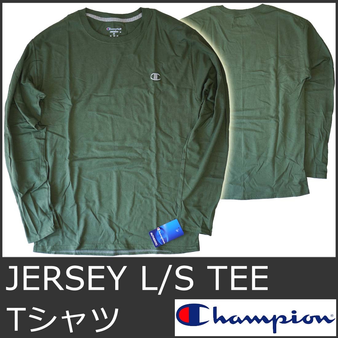 Champion（チャンピオン） ロンT メンズ Tシャツ 長袖 緑 グリーン