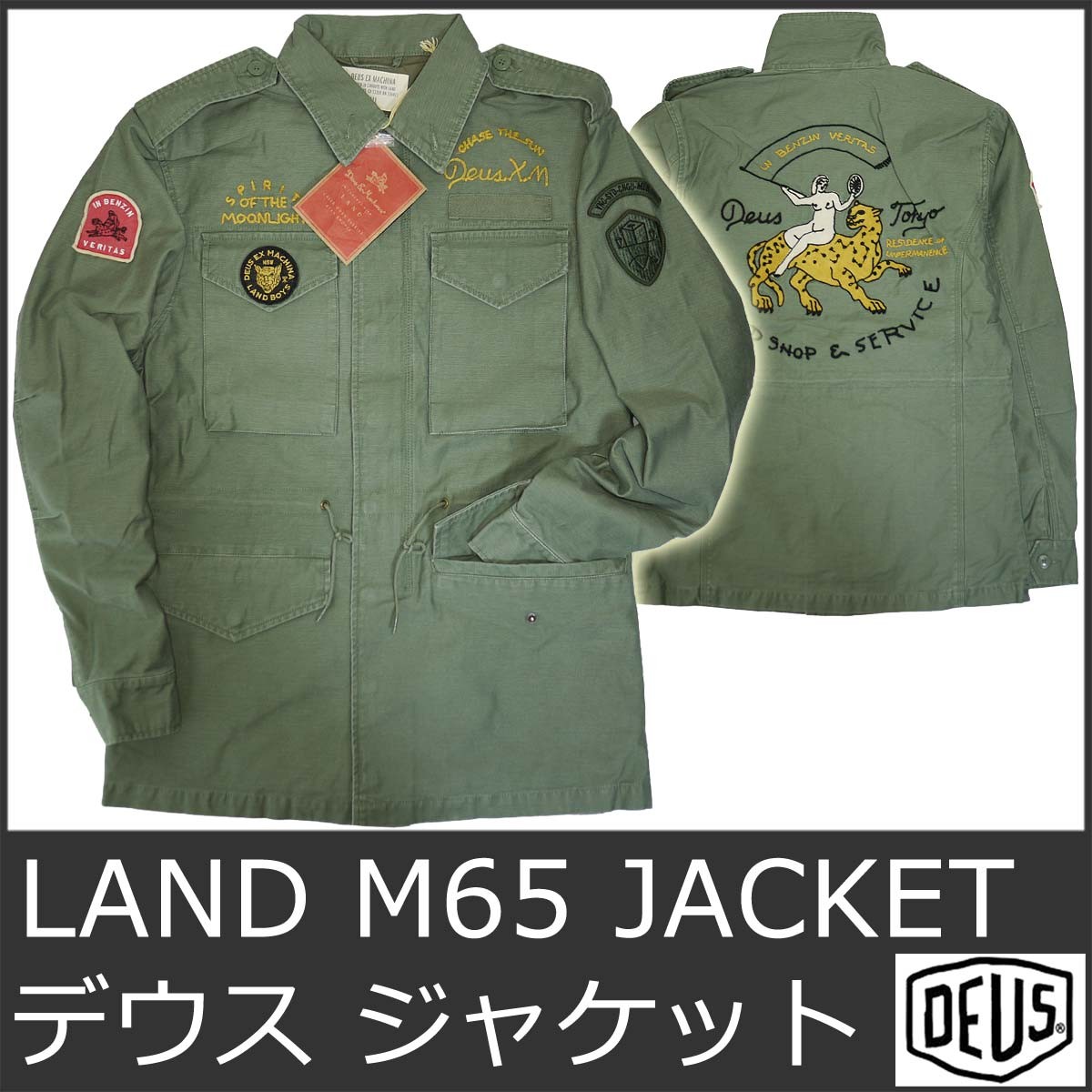 デウス コート ジャケット ミリタリー M65 メンズ トップス デウス 