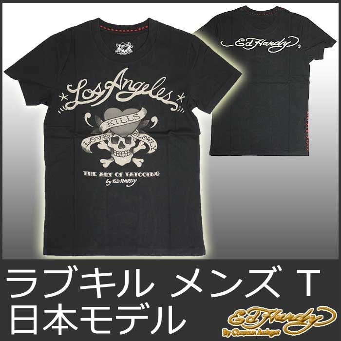 【半袖T HOLLYWOOD/白】EDHARDY エドハーディー 5237 Ed Hardy エドハーディー Tシャツ メンズ 半袖 ラインストーン