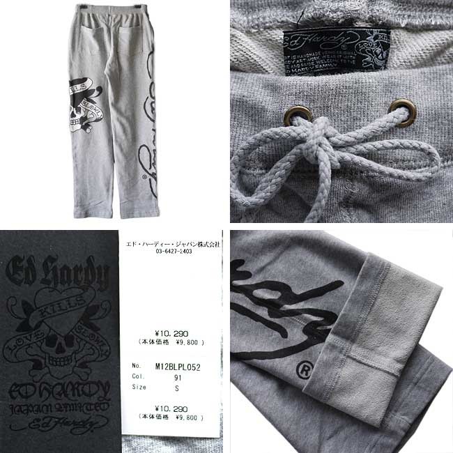 エドハーディー スウェットパンツ メンズ ラブキル EDHARDY 5227 Ed Hardy エドハーディー スウェットパンツ メンズ ラブキル/灰
