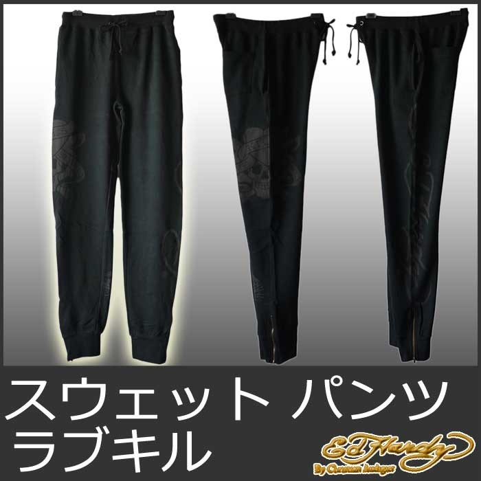 エドハーディー スウェットパンツ メンズ ラブキル EDHARDY 5227 エドハーディー スウェットパンツ メンズ ラブキル EDHARDY 5227