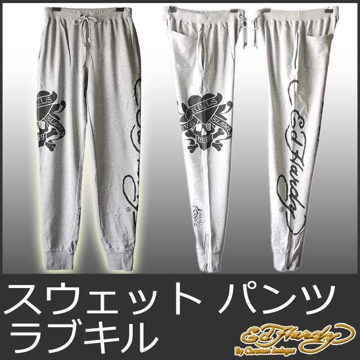 Ed Hardy（エド・ハーディー） スウェットパンツ メンズ ラブキル