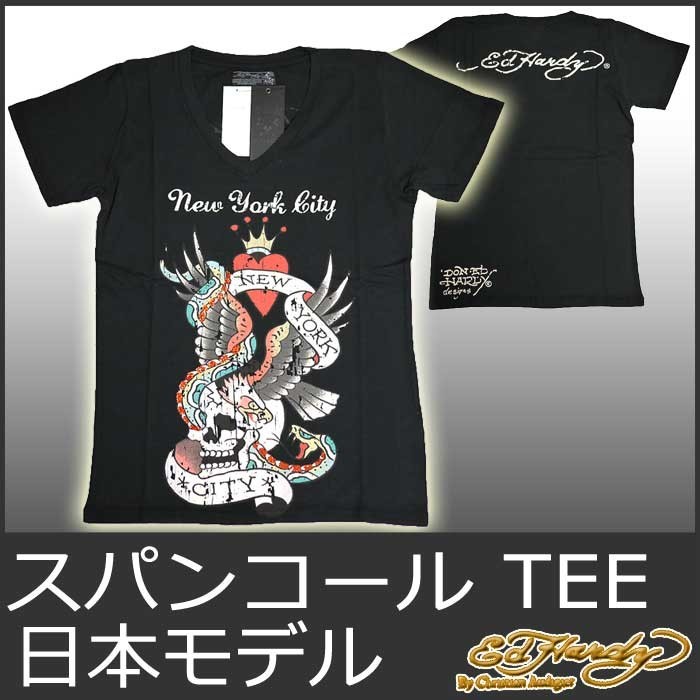エドハーディー Tシャツ メンズ 半袖 NYC 黒 EDHARDY 5234 Amazon | Ed Hardy(エドハーディー) Tシャツ 半袖T メンズ
