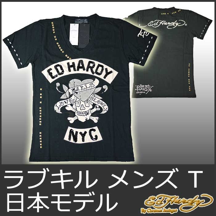 半袖Tシャツ スタッズ ラブキル エンブレム エドハーディー 5241 Ed Hardy エドハーディー Tシャツ メンズ 半袖 スタッズ
