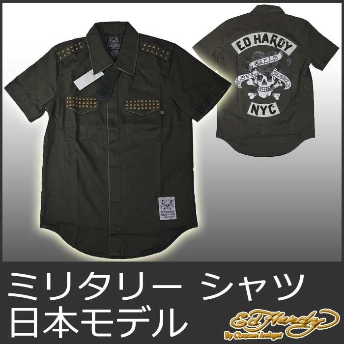 【半袖シャツ ラブキル&星/青】EDHARDY エドハーディー 5244 楽天市場】エドハーディー Tシャツ メンズ ED HARDY エド