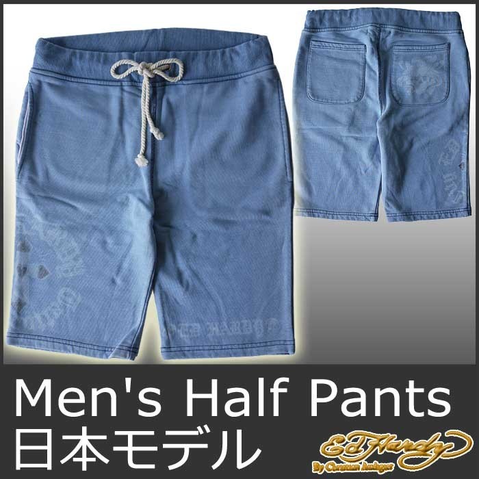 Ed Hardy エドハーディー ヒョウ柄バギー ショーツ ハーフパンツ Ed Hardy エドハーディー ヒョウ柄バギー ショーツ ハーフパンツ
