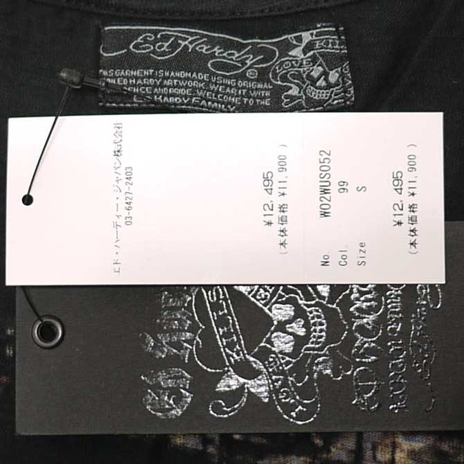 Ed Hardy（エド・ハーディー） Tシャツ レディース 半袖 ライン 