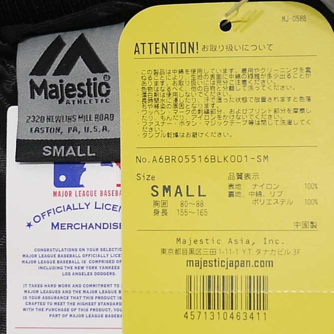 MAJESTIC スタジャン メンズ 黒 冬 マジェスティック
