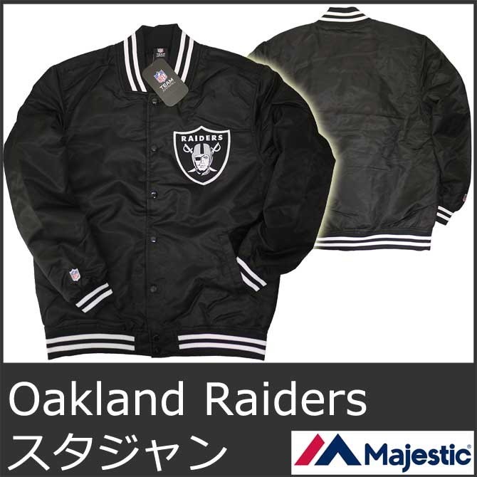 【美品】RAIDERS スタジャン PRO STANDARD Las Vegas Raiders AFC WEST ラスベガス レイダース