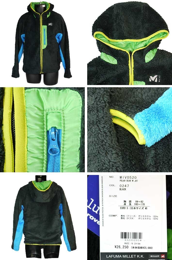 【POLAR BEAR W JKT MIV0520 4828 ジャケット】ミレー5003 MILLET ミレー リバーシブルジャケット メンズ POLAR BEAR W JKT
