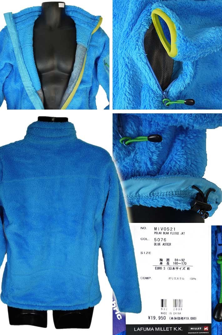 MILLET ミレー フリースジャケット メンズ ポーラベアー POLAR